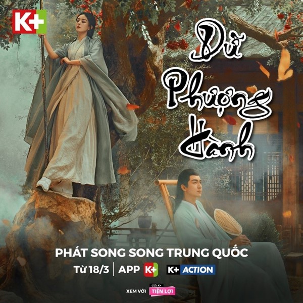 Phim Dữ Phượng Hành